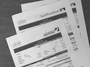 ما هي الرخصة التجارية؟