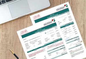 الجهات ذات الصلة والتراخيص الإضافية