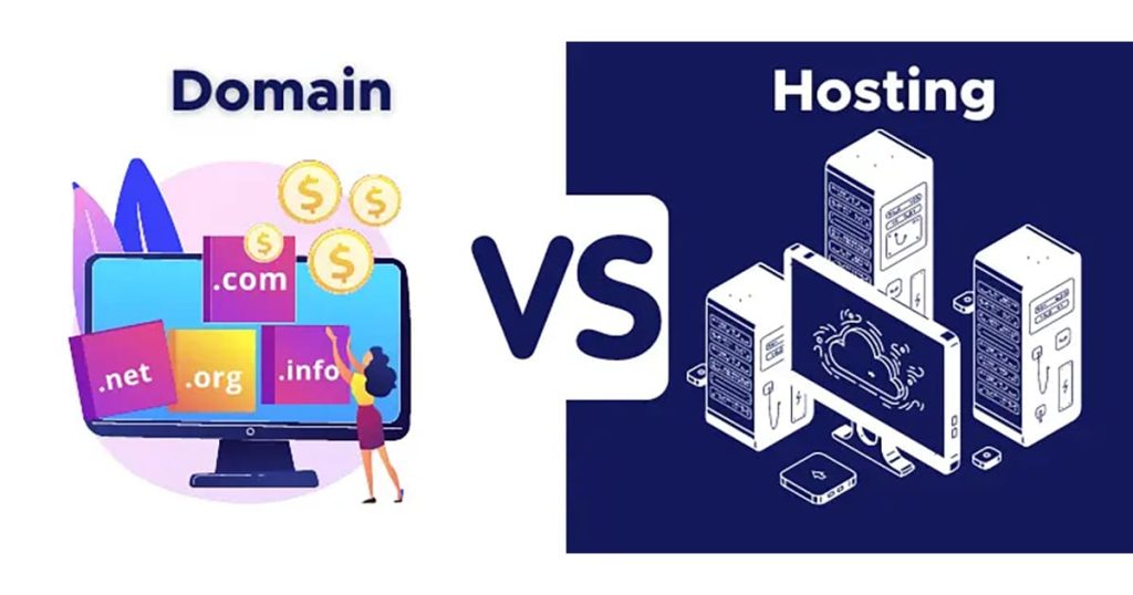 الفرق بين الاستضافة والدومين